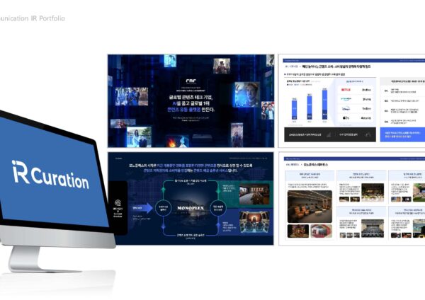 IR-포트폴리오콘텐츠우선_큐레이션_202602_v1_페이지_02.jpg