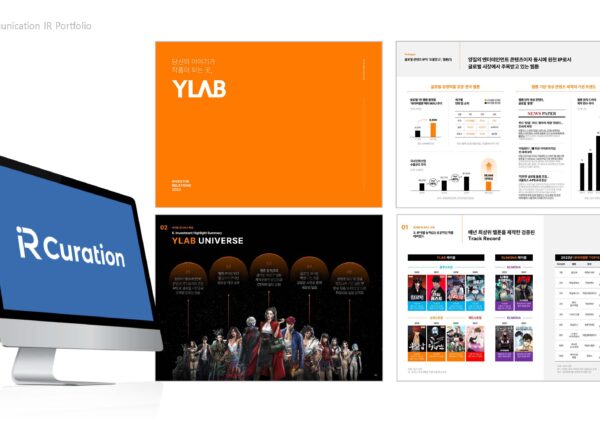 IR-포트폴리오콘텐츠우선_큐레이션_202602_v1_페이지_04.jpg