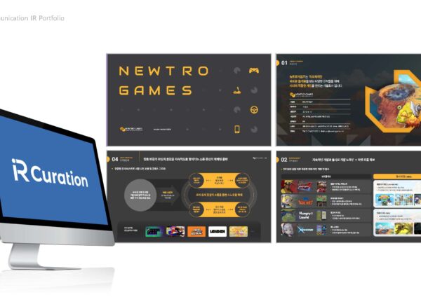 IR-포트폴리오콘텐츠우선_큐레이션_202602_v1_페이지_05.jpg