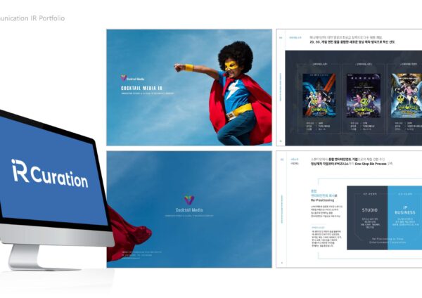 IR-포트폴리오콘텐츠우선_큐레이션_202602_v1_페이지_01.jpg