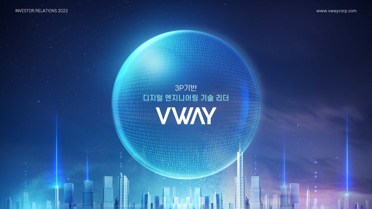 VWAY IR