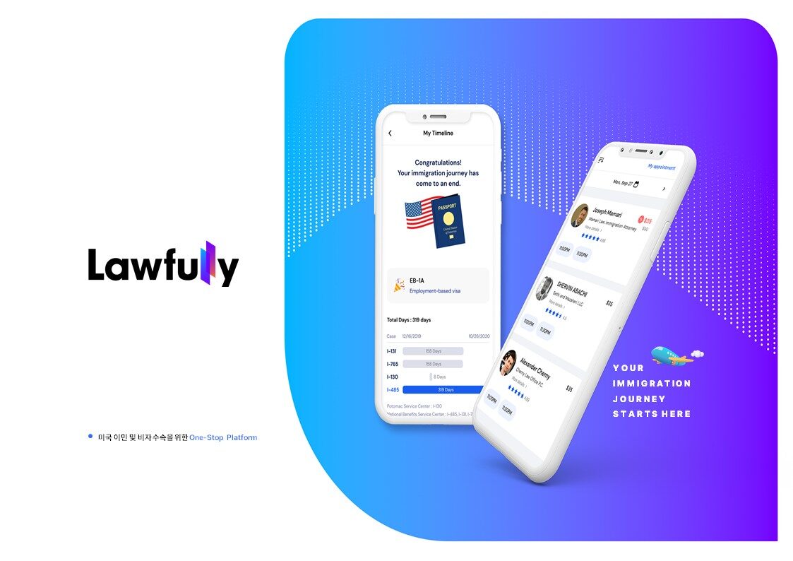 Lawfully 투자용 IR