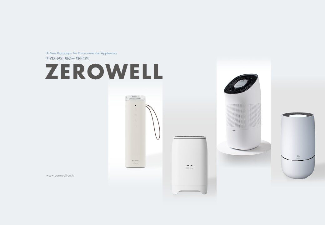 ZEROWELL IR