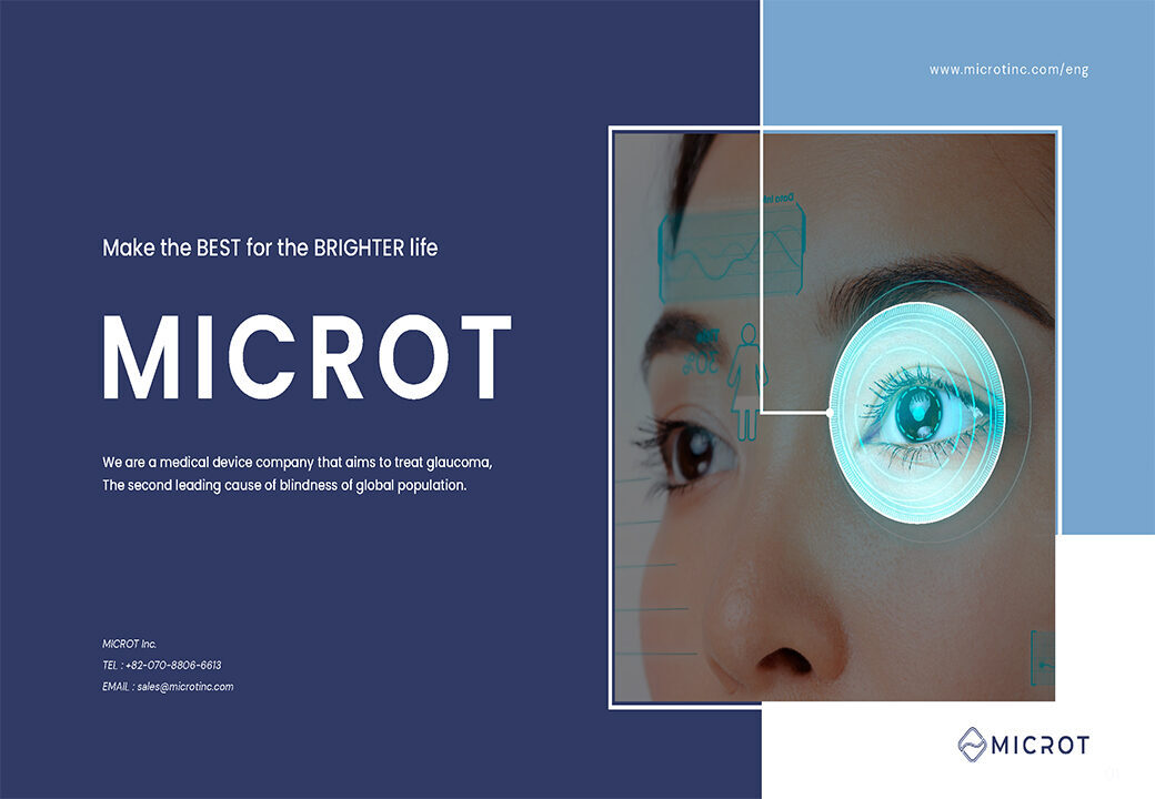 MICROT IR 피치덱