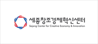 세종창조경제혁신센터